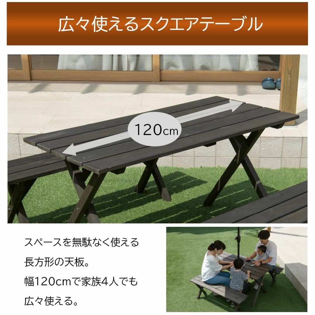 リビングアウト(Living Out) ガーデンテーブルベンチセット 木製 ダー