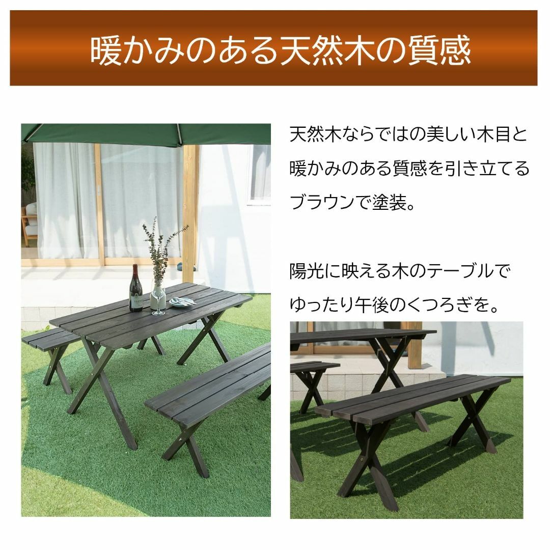 リビングアウト(Living Out) ガーデンテーブルベンチセット 木製 ダー