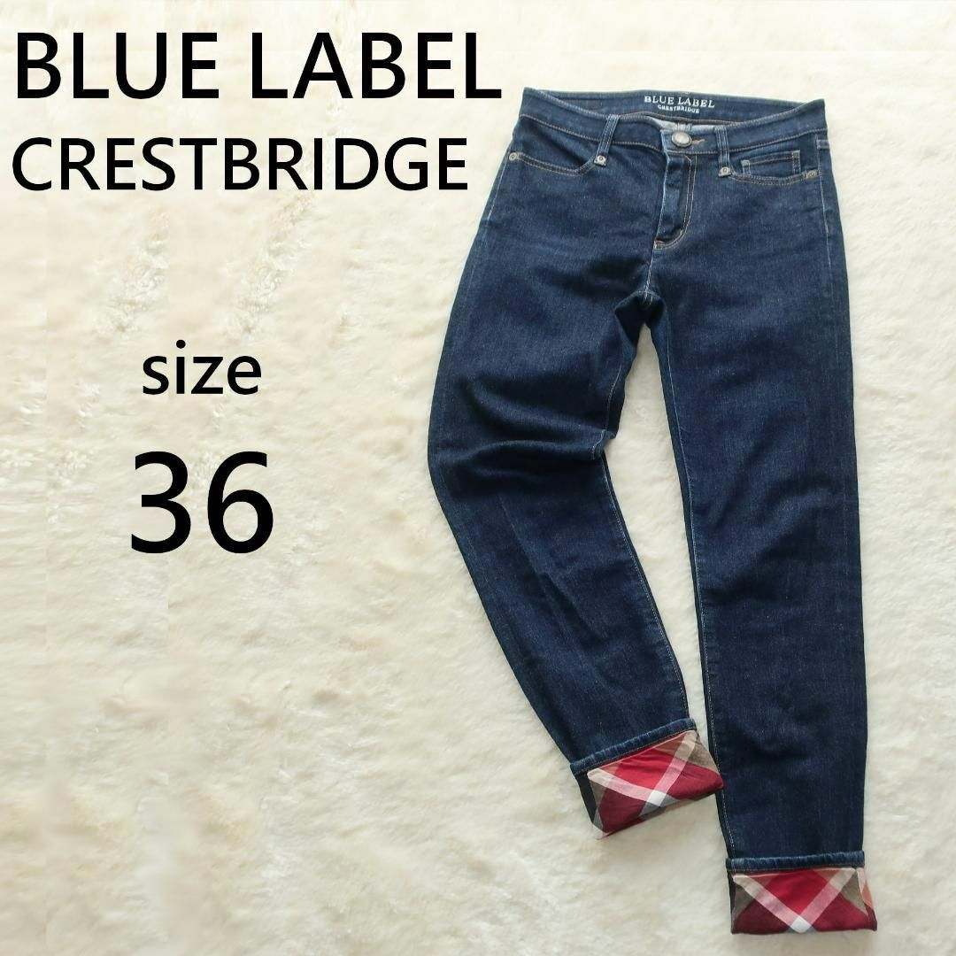 BLUE LABEL CRESTBRIDGE(ブルーレーベルクレストブリッジ)のブルーレーベルクレストブリッジ デニム パンツ ロールアップ チェック 36 レディースのパンツ(デニム/ジーンズ)の商品写真