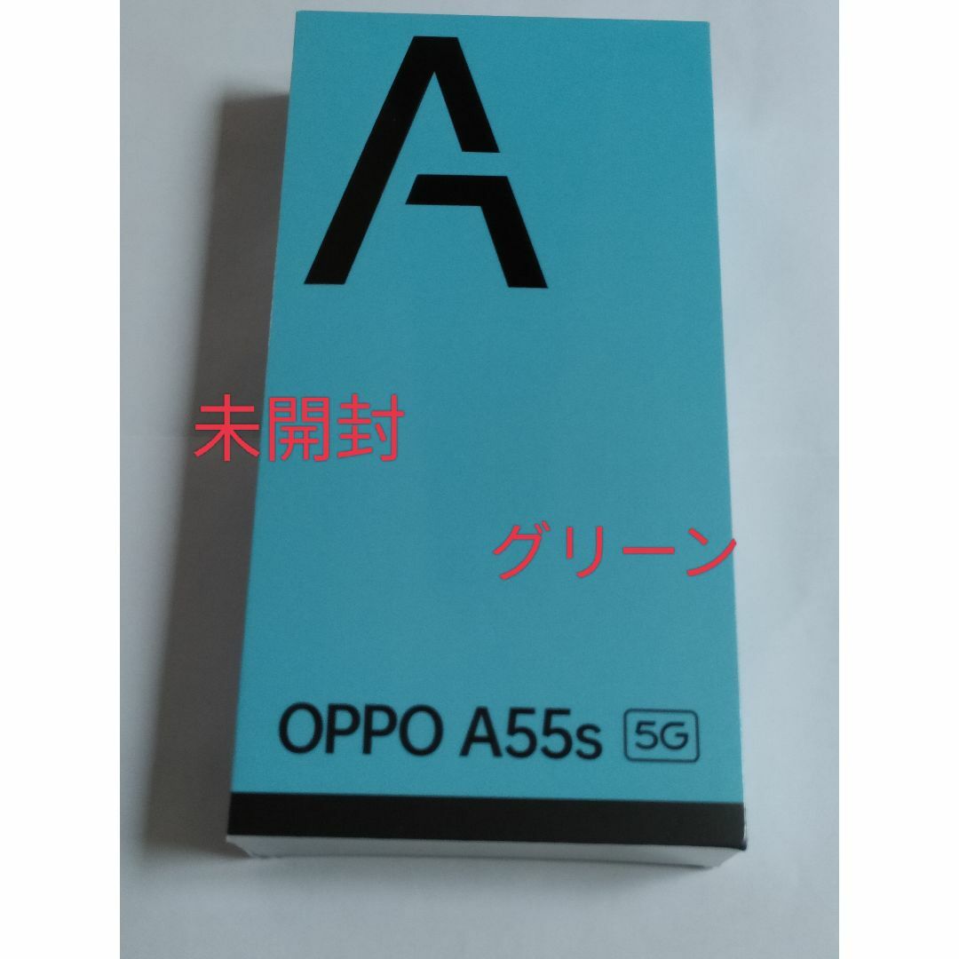 OPPO(オッポ)のOPPO A55s 5G 緑 スマホ/家電/カメラのスマートフォン/携帯電話(スマートフォン本体)の商品写真