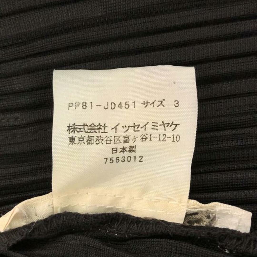 【美品】 PLEATS PLEASE ISSEY MIYAKE / プリーツプリーズイッセイミヤケ | プリーツ 3Bシングルブレスト ロングジャケット | 3 | ダークブラウン | レディース 【美品】 PLEATS PLEASE ISSEY MIYAKE / プリーツプリーズイッセイミヤケ | プリーツ 3Bシングルブレスト ロングジャケット | 3 | ダークブラウン | レディース