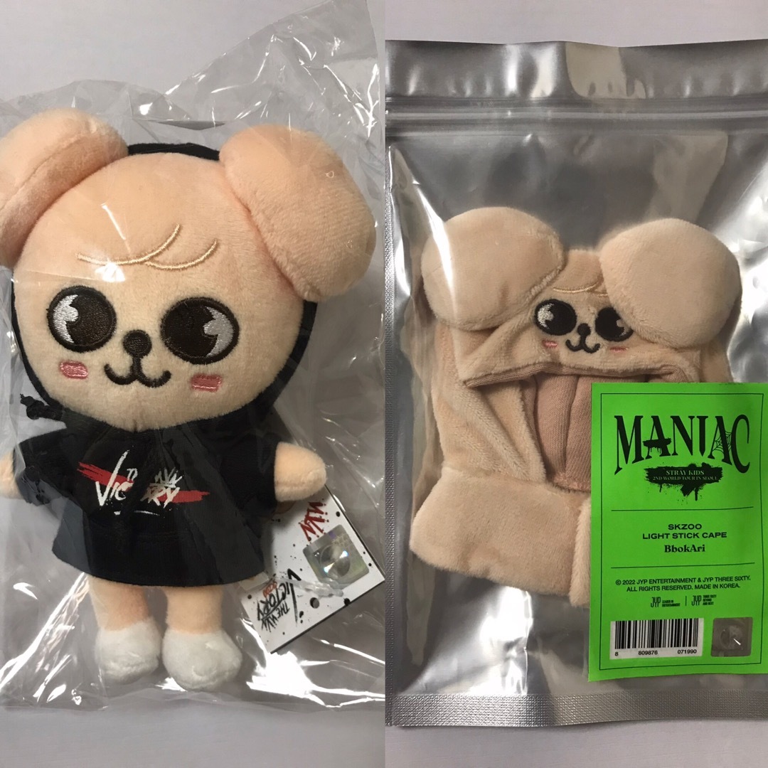 skzoo puppym スンミン ぬいぐるみ ミニ