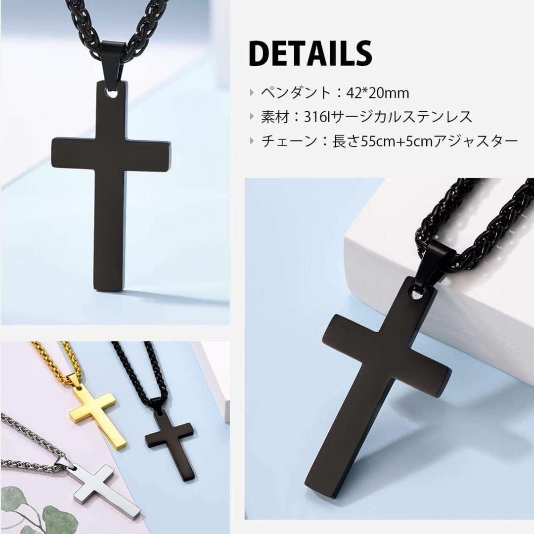 【色: B】Suplight 十字架 クロス ネックレス メンズ ブラック サー