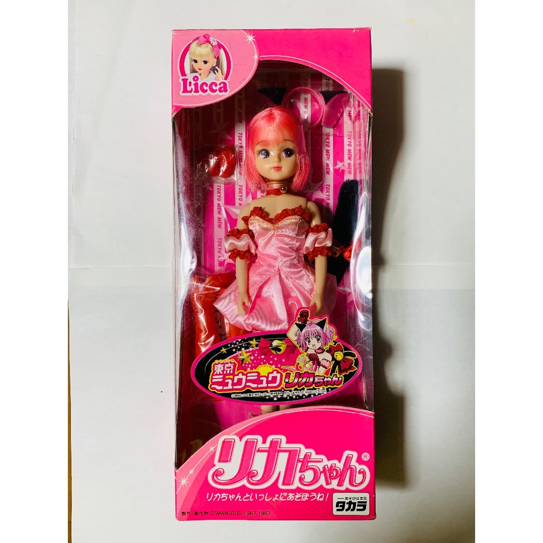 Takara Tomy - 東京ミュウミュウ　リカちゃん