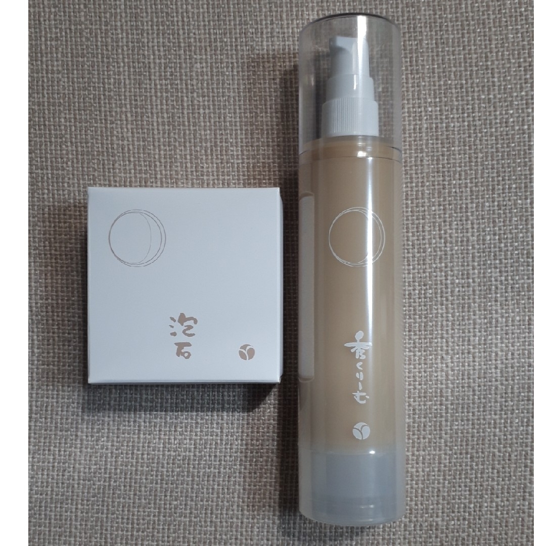中古品情報 あきゅらいず 秀くりーむ 100g 2本セット | www.artfive.co.jp 中古品情報 あきゅらいず 秀くりーむ 100g 2本セット | www.artfive.co.jp