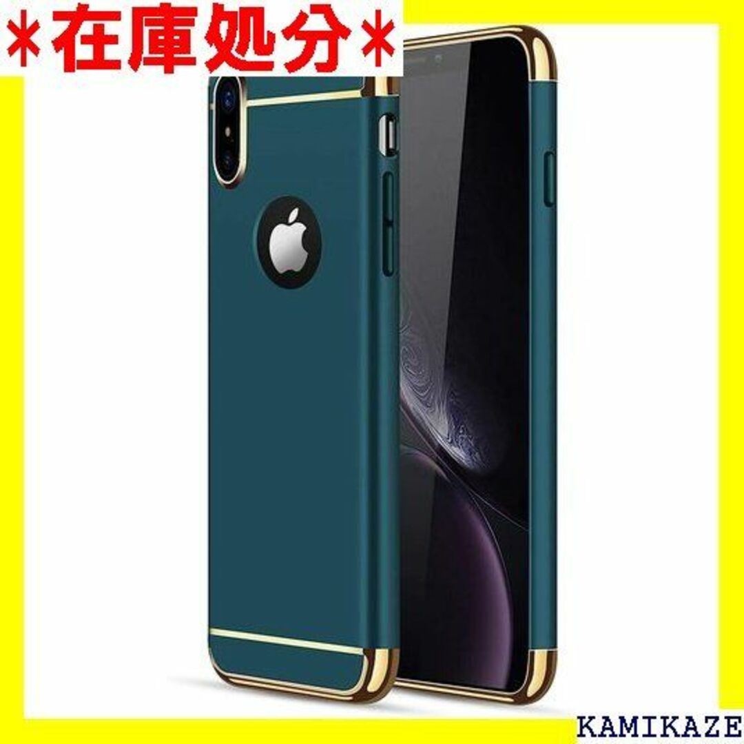 ☆送料無料 JMSQYU iPhone X/XS ケース -Green 961