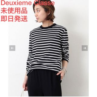 ドゥーズィエムクラス(DEUXIEME CLASSE)のDeuxieme Classe *Coco Stripe T No5(Tシャツ(長袖/七分))