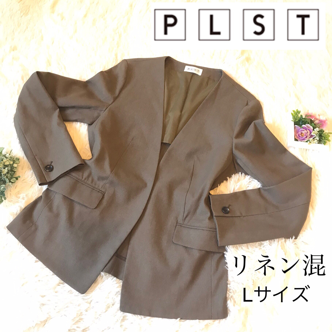 美品★ プラステ　PLST  ノーカラージャケット　リネン混