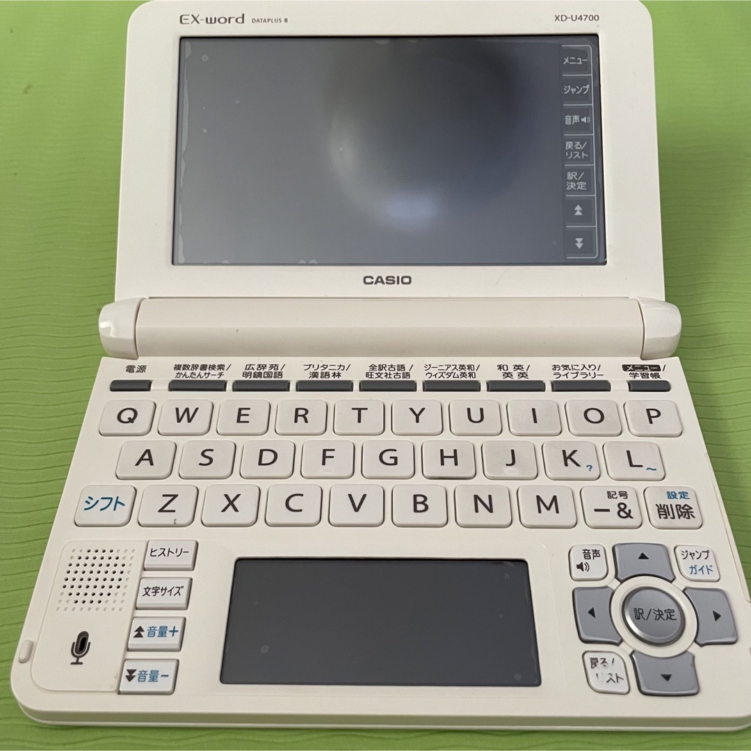 ★未使用★CASIO 電子辞書 AZ-U4700edu ホワイト