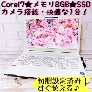 富士通 ノートPC(ホワイト/白色系)の通販 400点以上 | 富士通の