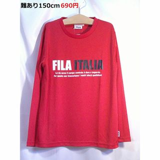 フィラ(FILA)の＜№1351＞難あり(150cm)★FILA(フィラ)★長袖Tシャツ・赤(Tシャツ/カットソー)