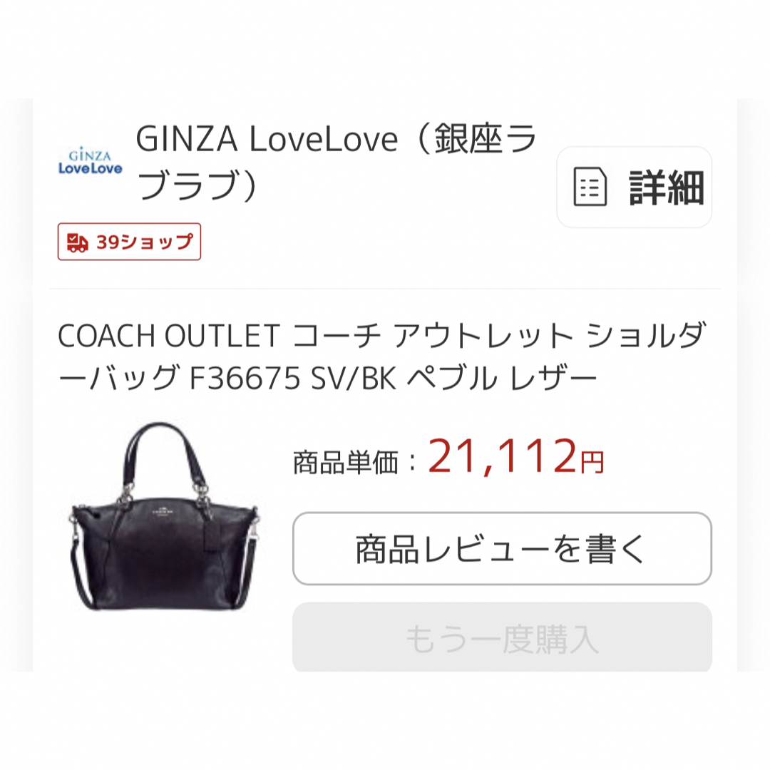 コーチ　COACH 【新品】★リュック 白シグネチャー★匿名配送