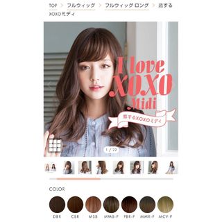 リネアストリア(Linea storia)の【新品未使用】リネアストリア ウィッグ 恋するXOXOミディ チョコブラウン(ロングカール)