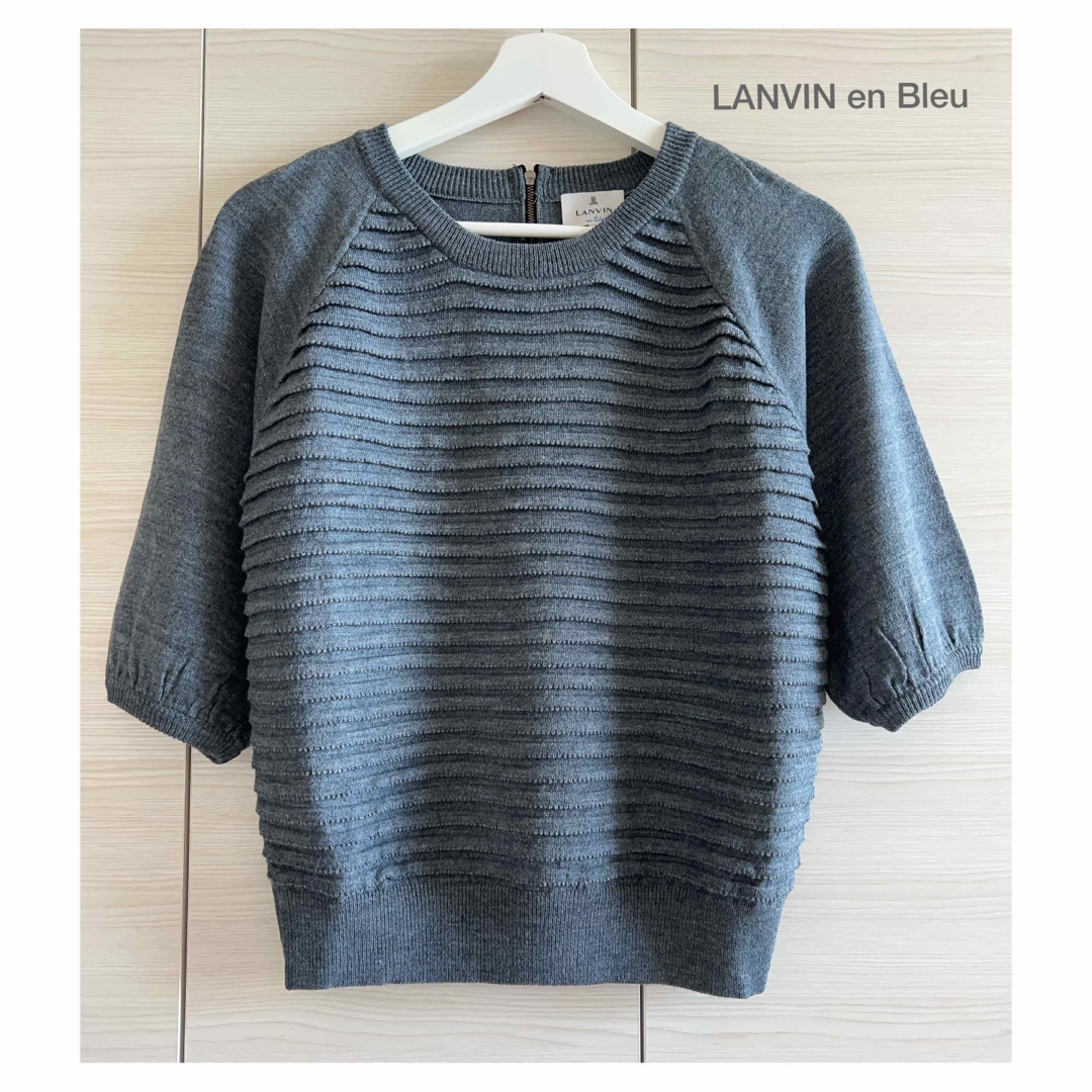 セーター　LANVAN on blue 新品