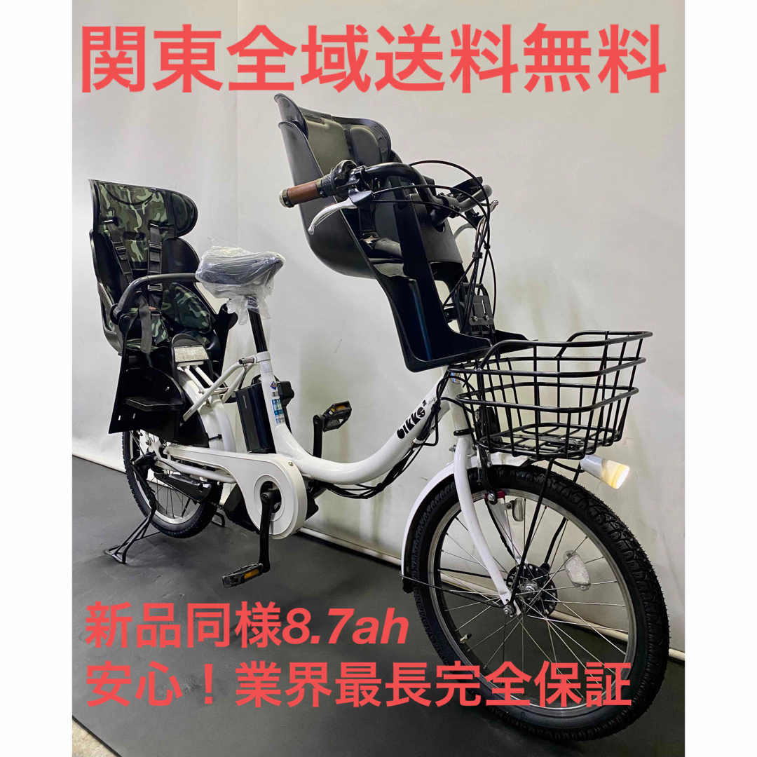 ヤマハ パス 電動自転車バッテリー 8.7AH
