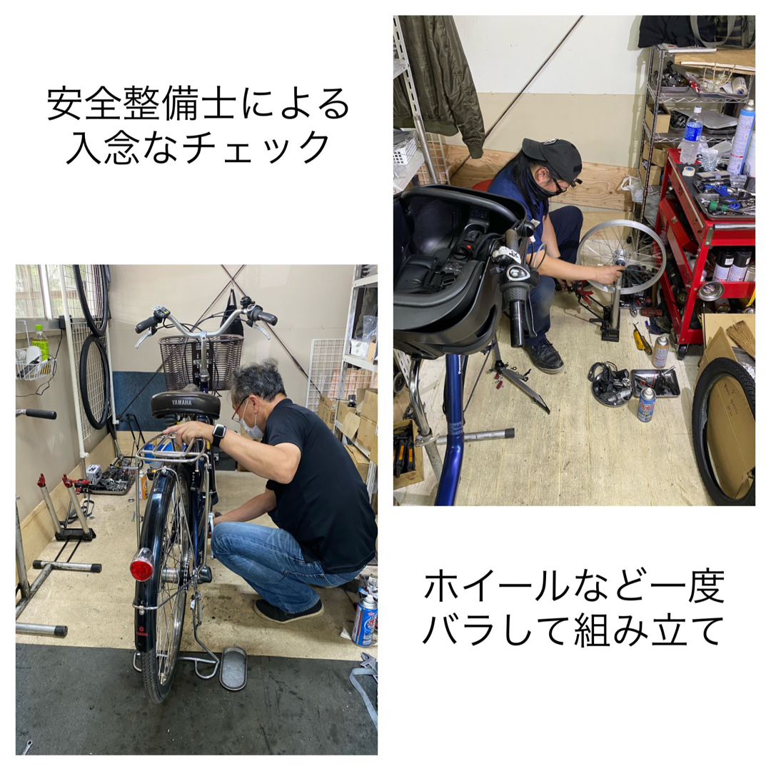 電動自転車 ブリヂストン ビッケ2 20インチ 8.7ah パワフル 白色