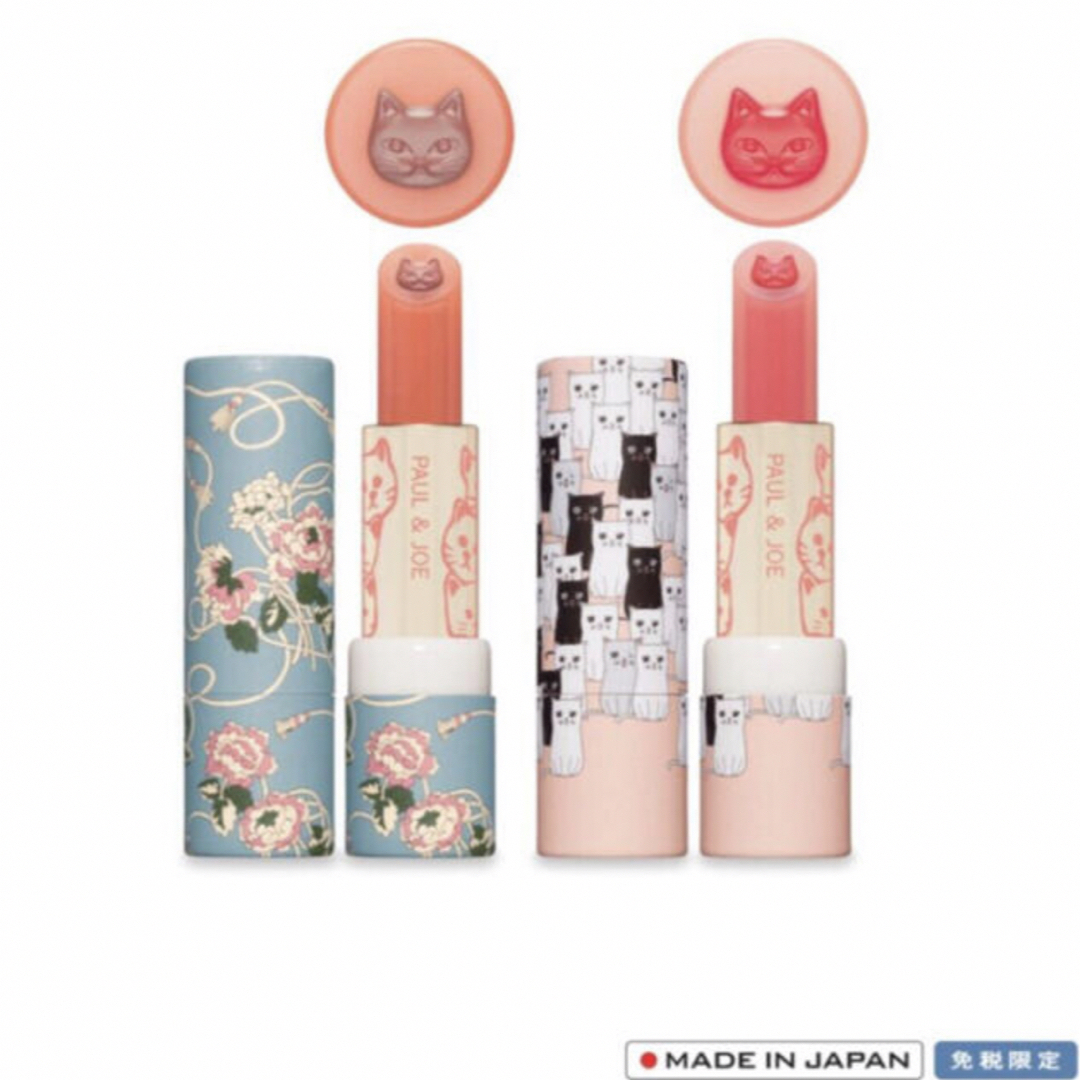 PAUL & JOE(ポールアンドジョー)のPAUL&JOE LIPSTICK JAL機内販売　ポールアンドジョー  リップ コスメ/美容のスキンケア/基礎化粧品(リップケア/リップクリーム)の商品写真