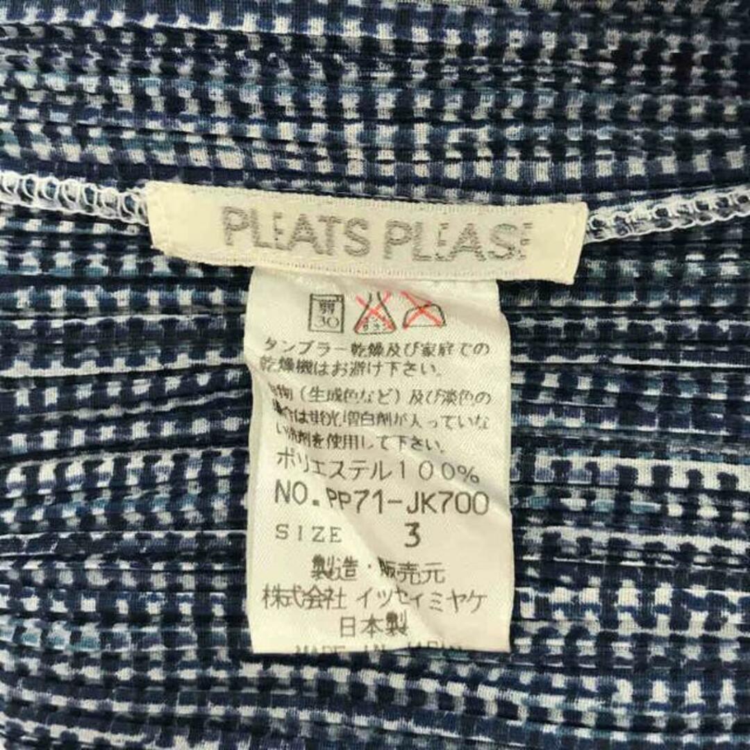 PLEATS PLEASE ISSEY MIYAKE - 【美品】 PLEATS PLEASE ISSEY MIYAKE