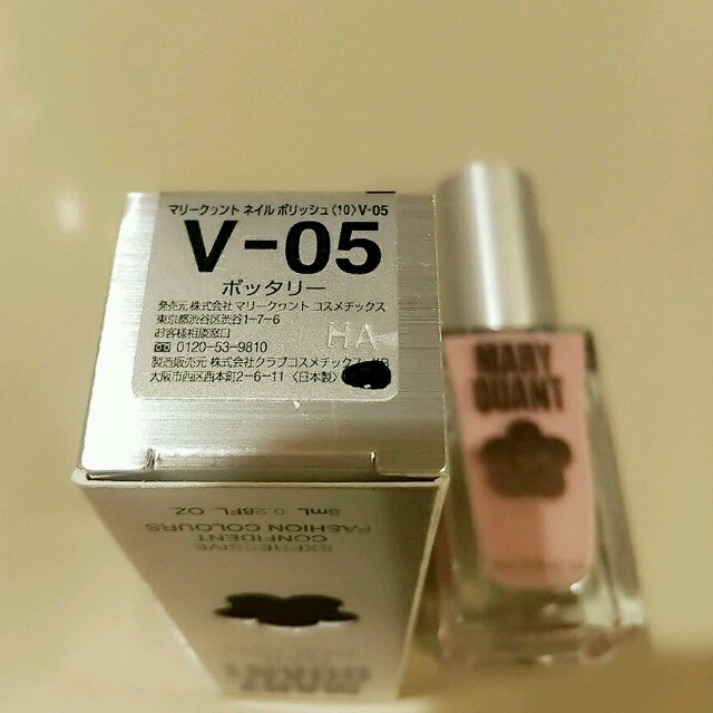 MARY QUANT(マリークワント)の新品♡マリークワント マニキュア 8ml コスメ/美容のネイル(マニキュア)の商品写真