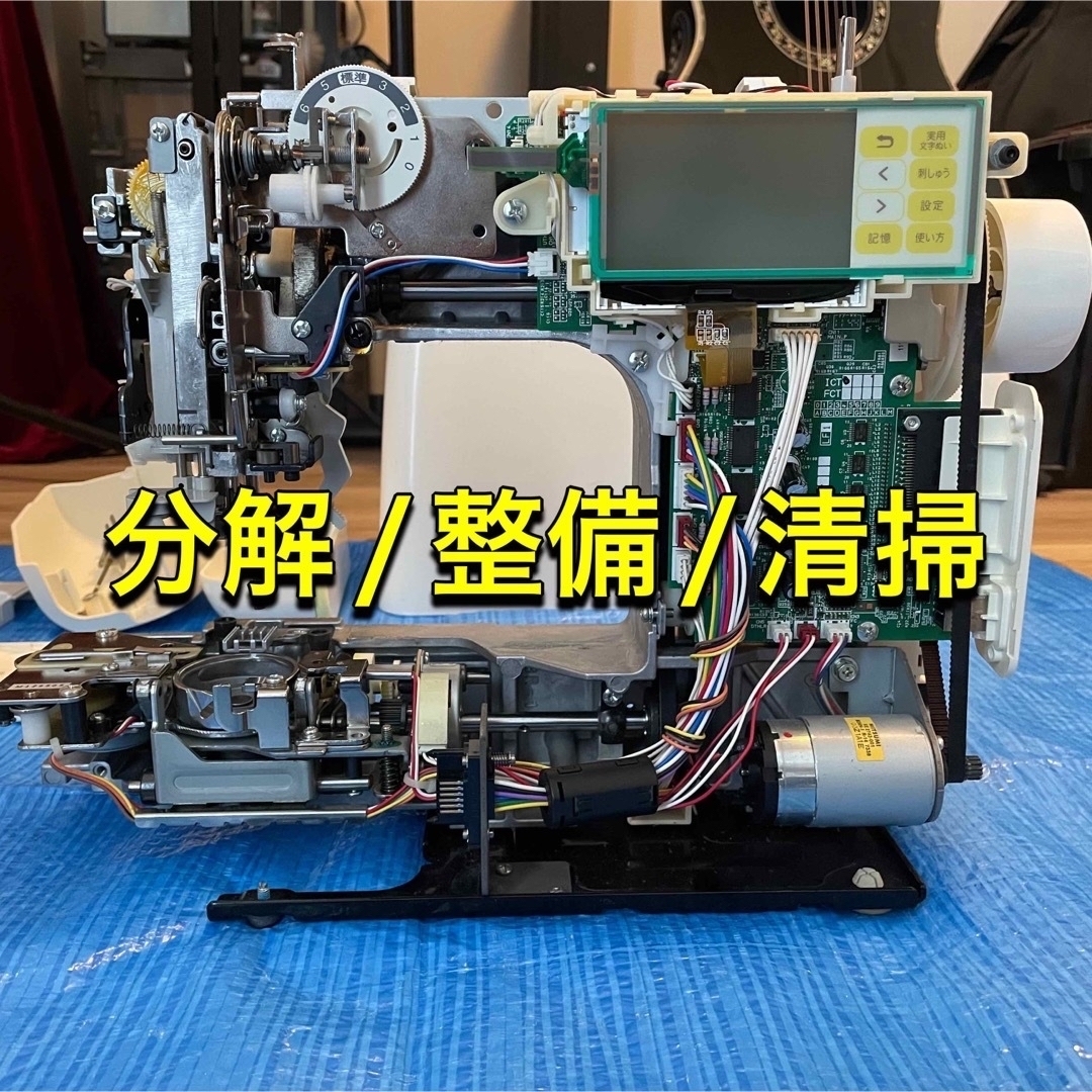 ブラザー ミシン イノヴィス WP1200 +ノートPC【整備済】