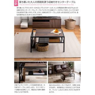 新品】【幅80cm】Ruan 収納付きセンターテーブルの通販 by RKS's shop