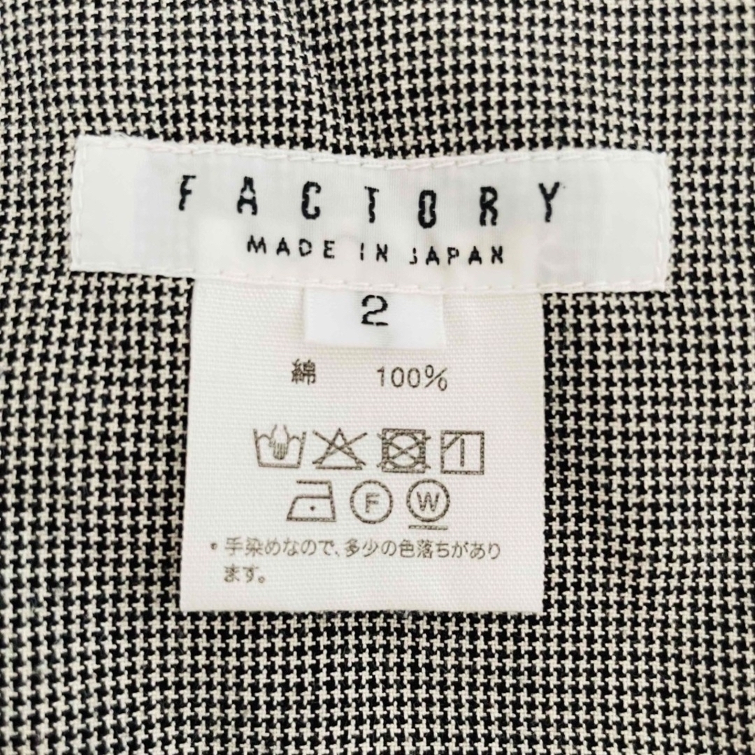 ★美品★ FACTORY ファクトリー 千鳥格子 コットン サルエルパンツ レディースのパンツ(サルエルパンツ)の商品写真