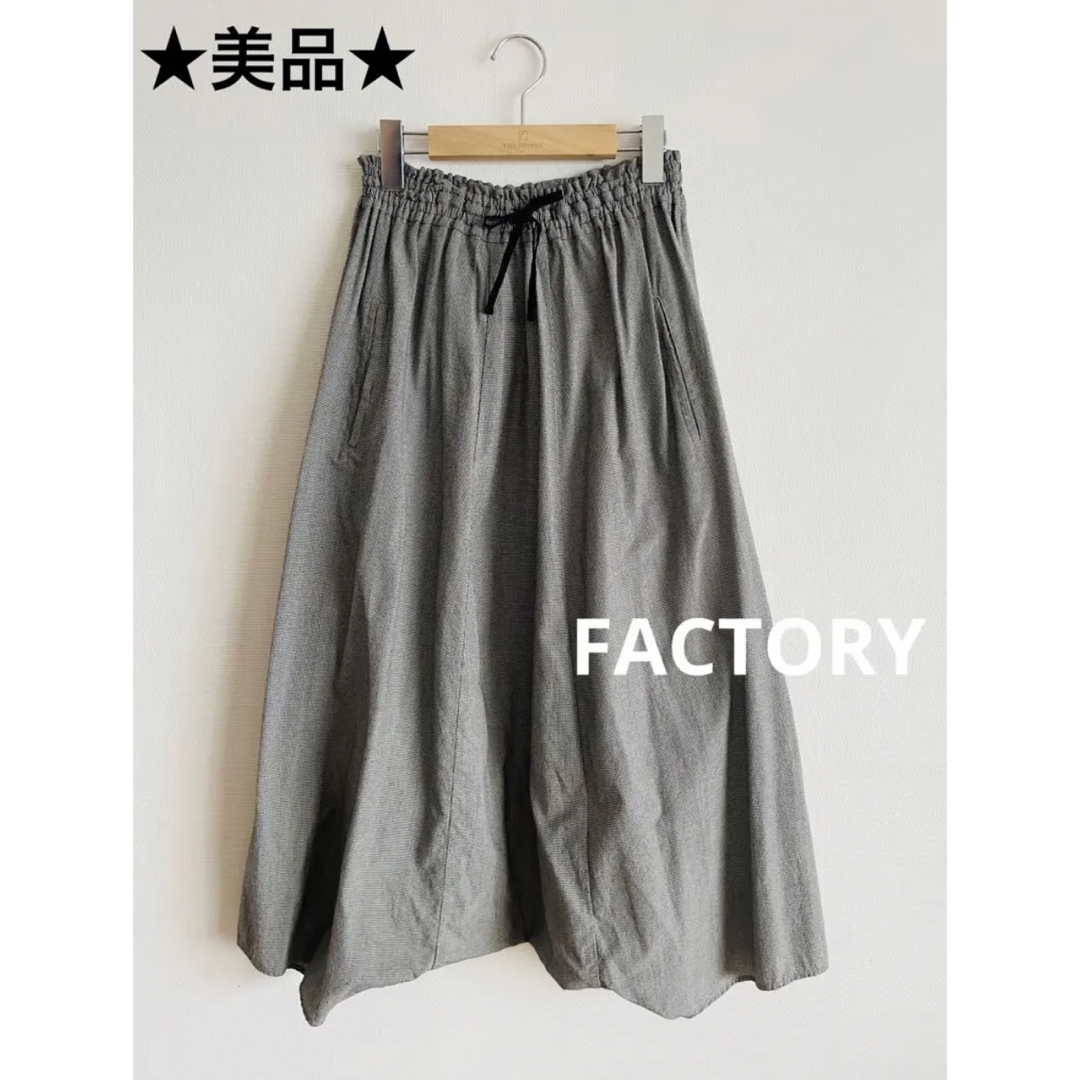 ☆美品☆ FACTORY ファクトリー 千鳥格子 コットン サルエルパンツ ...