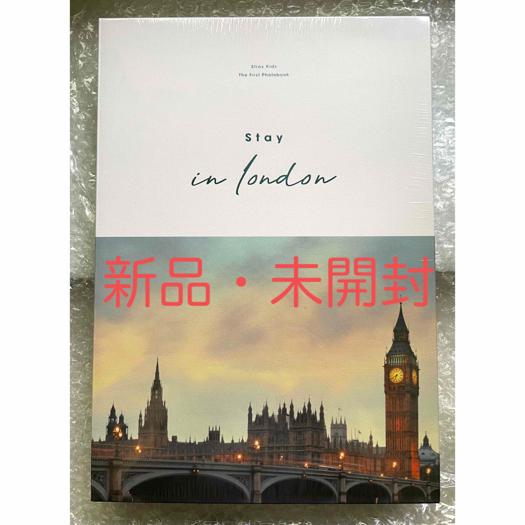 stray kids Stay in London 写真集　新品未開封