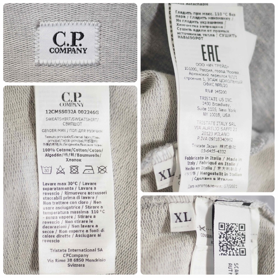 C.P. Company(シーピーカンパニー)のC.P. COMPANY 22SS ゴーグルレンズ クルーネックスウェット-XL メンズのトップス(スウェット)の商品写真