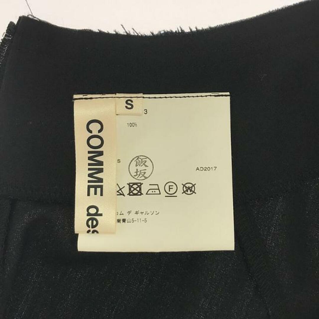 着丈52短美品　COMME  des GARCONS   黒　変形スカート　面白い