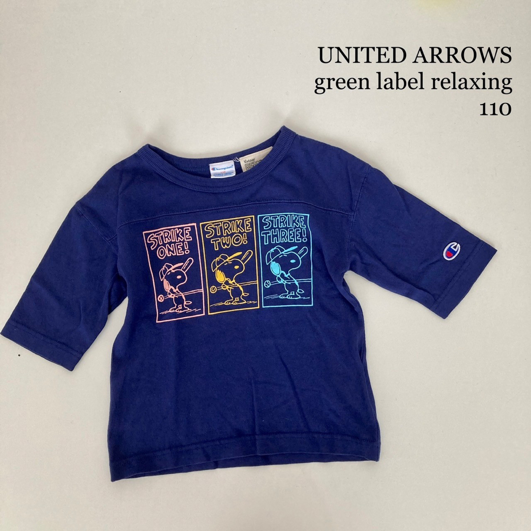 UNITED ARROWS green label relaxing(ユナイテッドアローズグリーンレーベルリラクシング)のgreen label relaxing Championコラボ  7分袖シャツ キッズ/ベビー/マタニティのキッズ服男の子用(90cm~)(Tシャツ/カットソー)の商品写真