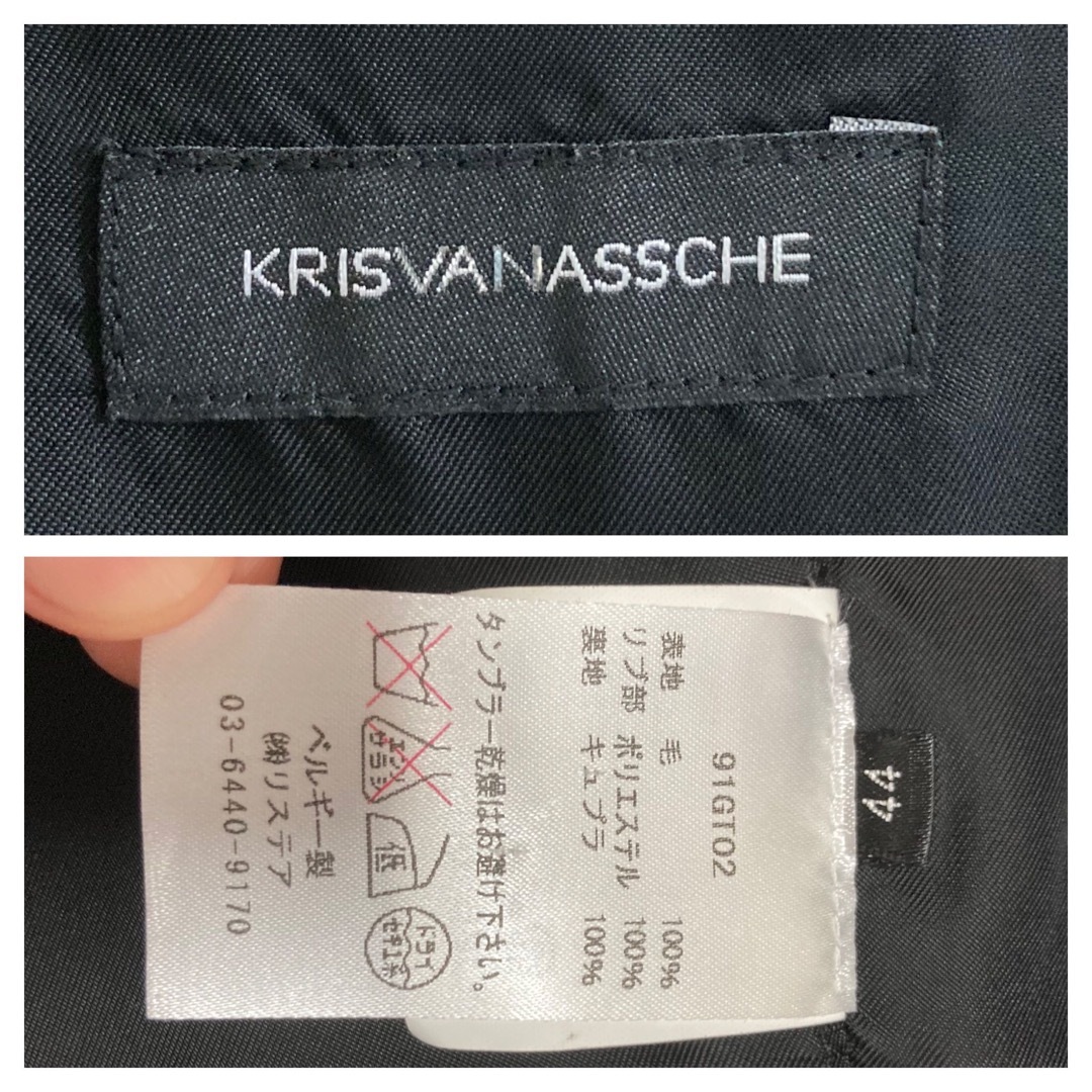 良品■KRISVANASSCHE■ドレスタキシード ショールカラー ベスト ジレ 9