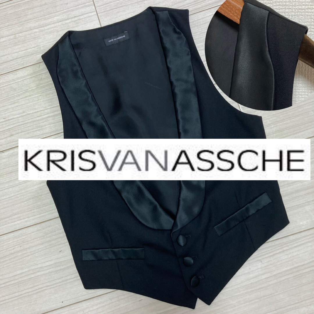 良品■KRISVANASSCHE■ドレスタキシード ショールカラー ベスト ジレ