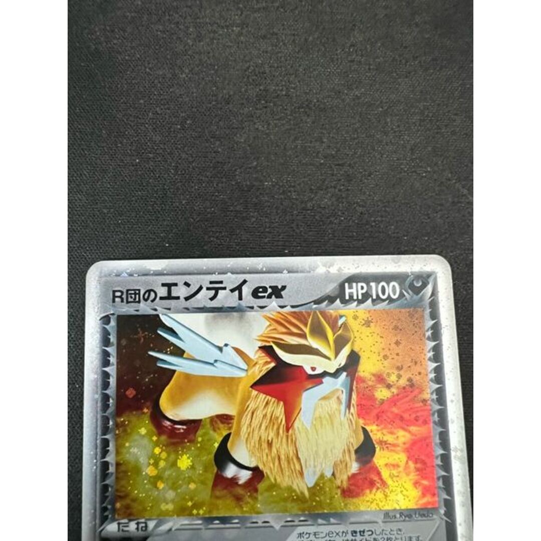 R団のエンティex 【値下げ可】 トレーディングカード R団のエンティex 【値下げ可】 トレーディングカード