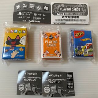 ウーノ(UNO)のすごろくや ナンテッタ トランプ UNO 3点セット ボードゲーム(トランプ/UNO)