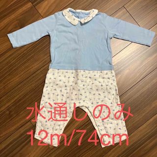 プチバトー(PETIT BATEAU)の［お値下げ②］プチバトー　ロンパース(ロンパース)