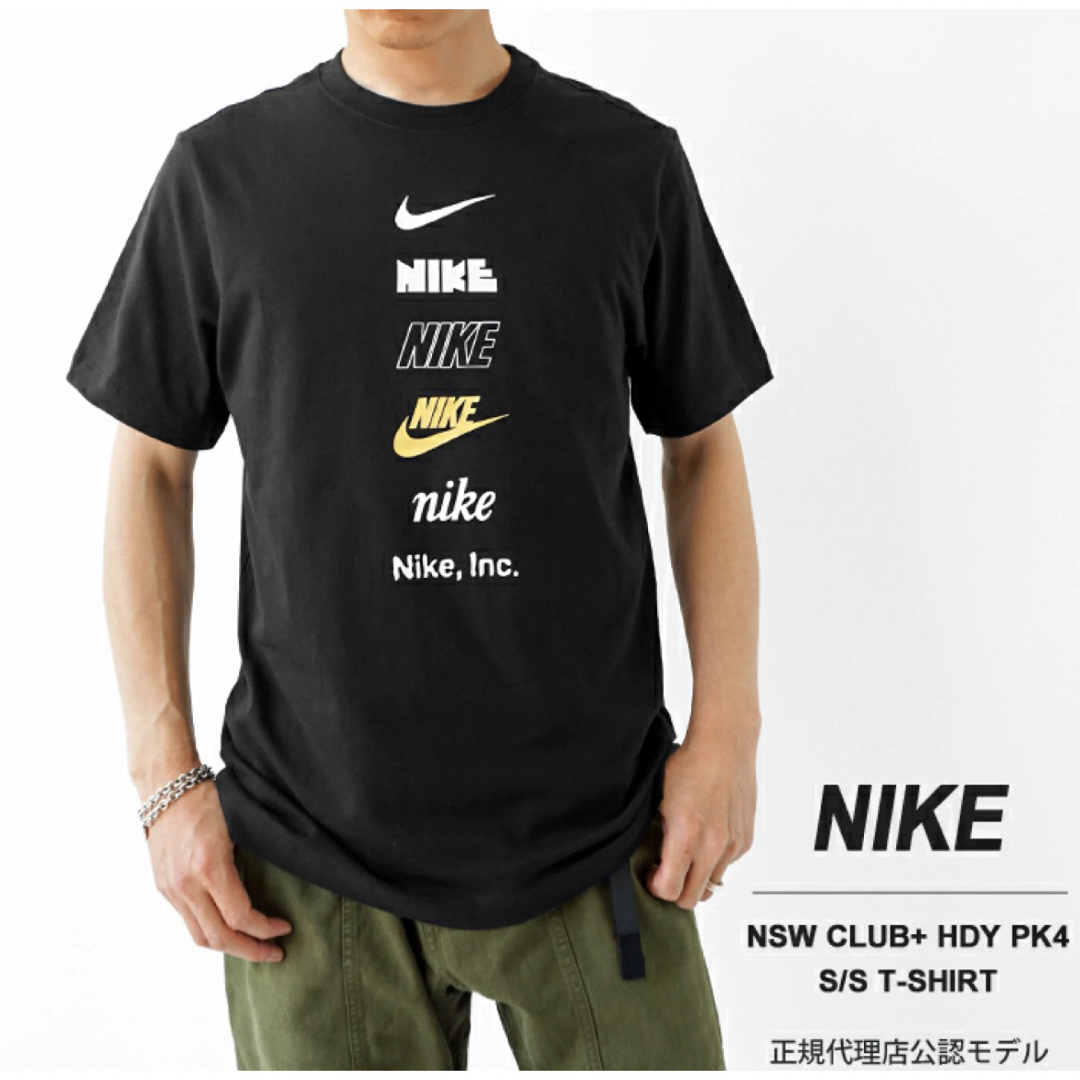 NIKE(ナイキ)のナイキ マルチ ロゴ  Tシャツ ハーフパンツ セットアップ　上2XL 下XL メンズのトップス(Tシャツ/カットソー(半袖/袖なし))の商品写真