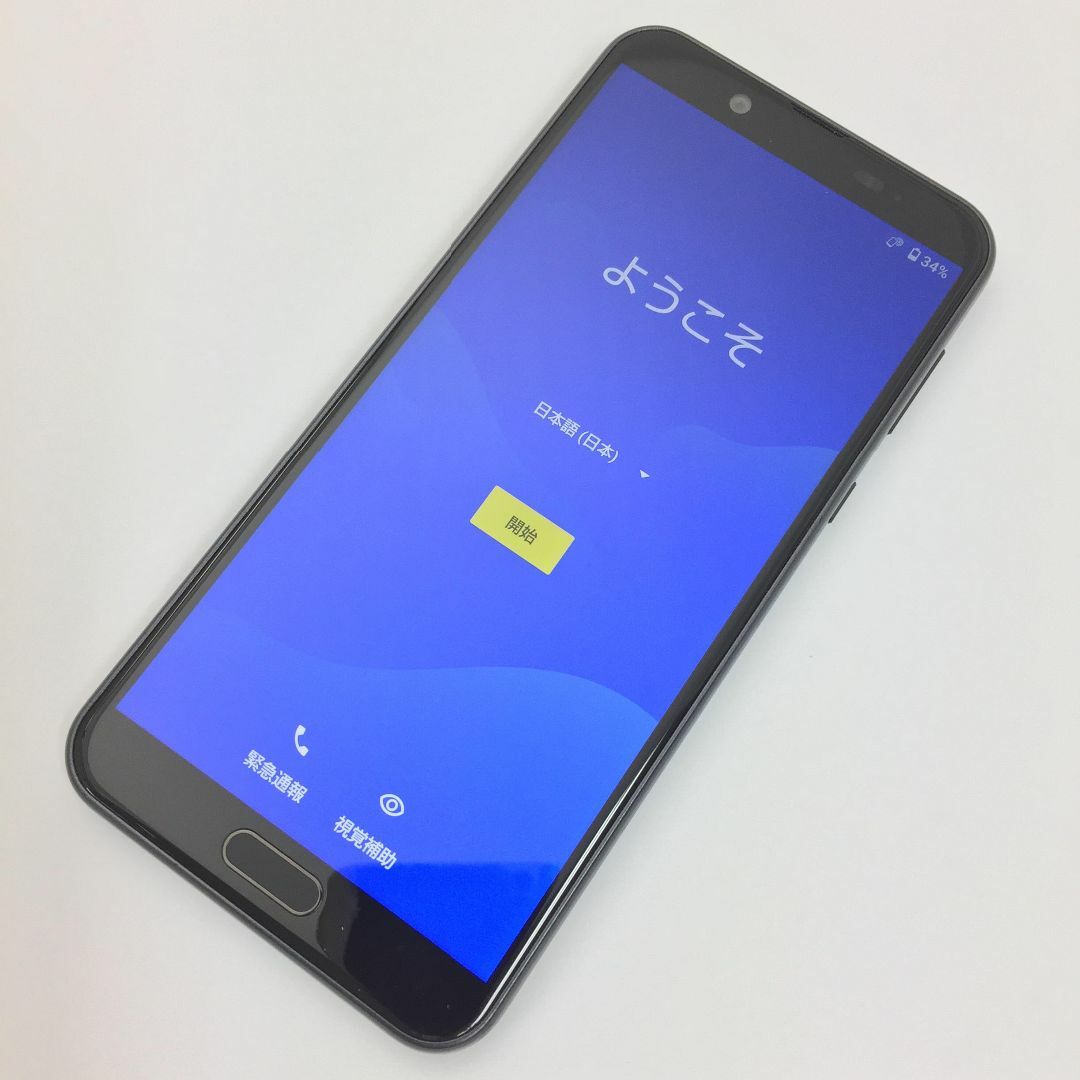 ANDROID(アンドロイド)の【B】SH-01L/357977100879111 スマホ/家電/カメラのスマートフォン/携帯電話(スマートフォン本体)の商品写真