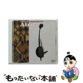 【中古】 世界民族音楽 弦楽器11 アフリカの弦楽器 / 民族音楽(映画音楽)