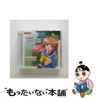 【中古】 パチスロ　ときめきメモリアル　ORIGINAL　SOUNDTRACK/ＣＤ/GFCA-00192(ゲーム音楽)