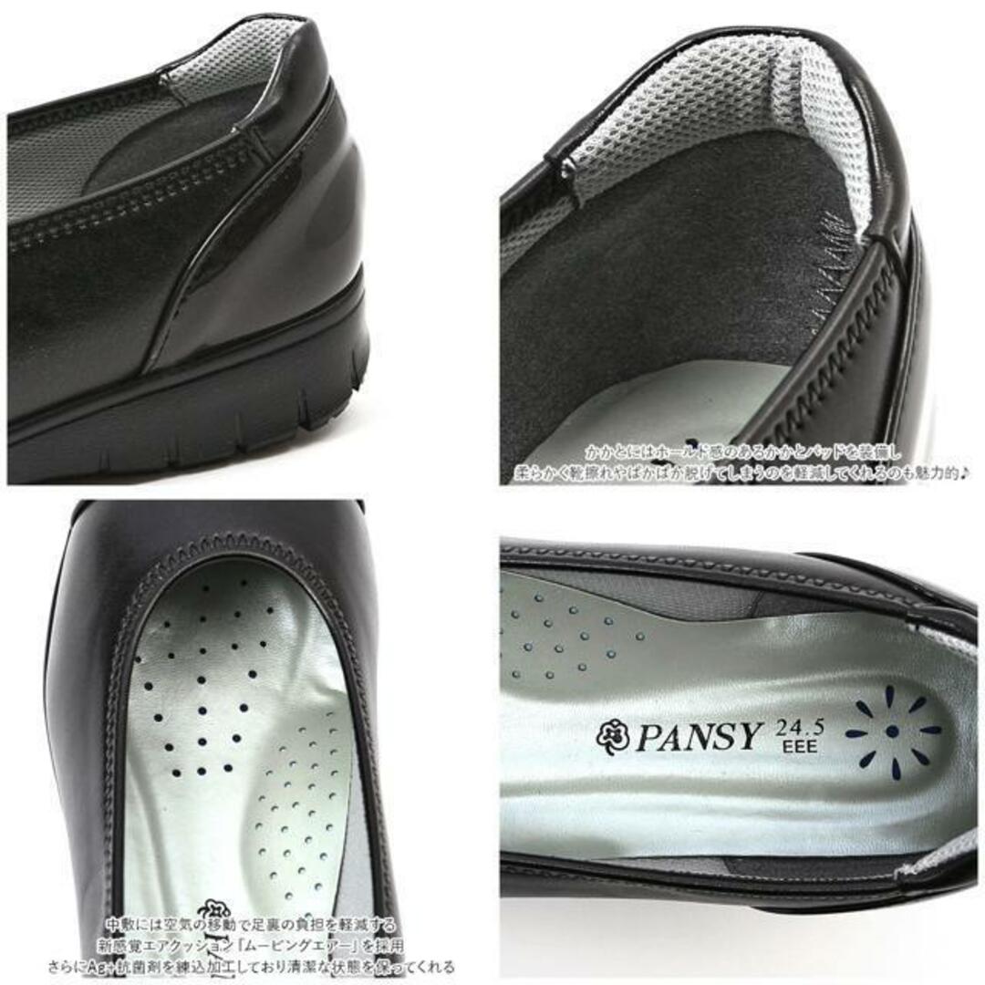 Pansy 4309 レディーススニーカー レディースの靴/シューズ(ハイヒール/パンプス)の商品写真