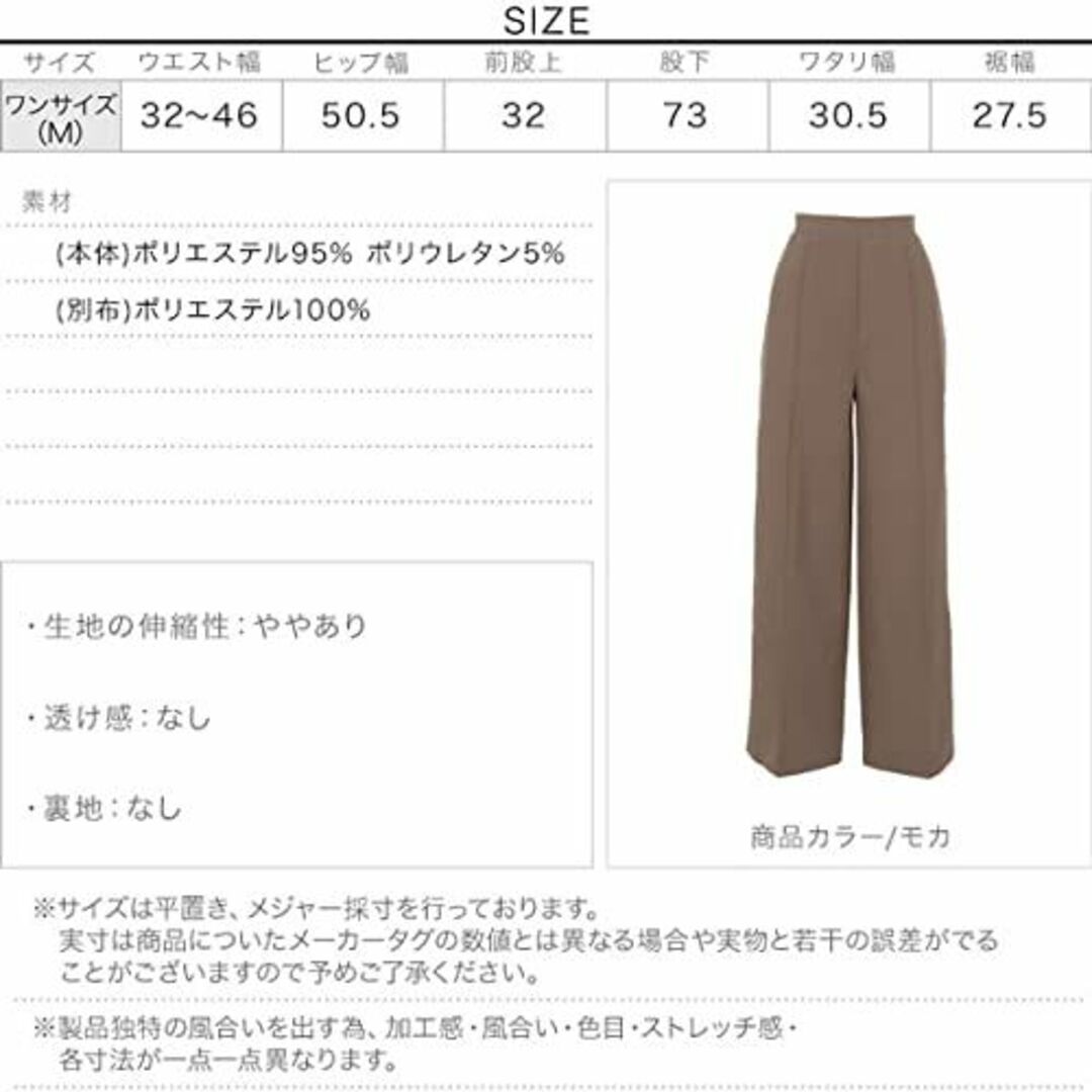 【色: グリーン】[神戸レタス] [ 裾上げテープ付 ]セルフ裾直しバックウエス 2