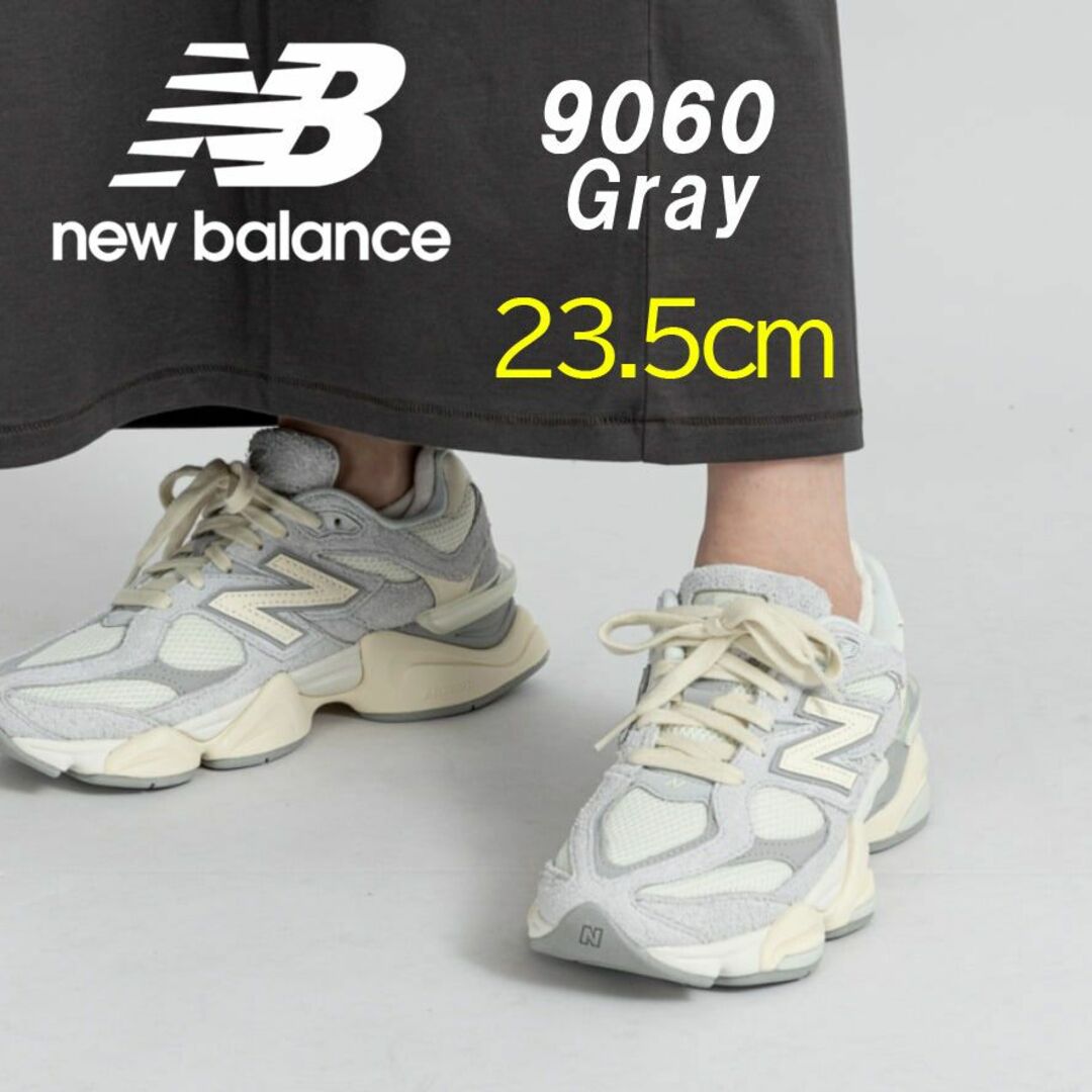 【新品】23.5cm New Balance ニューバランス　U9060HSA | フリマアプリ ラクマ