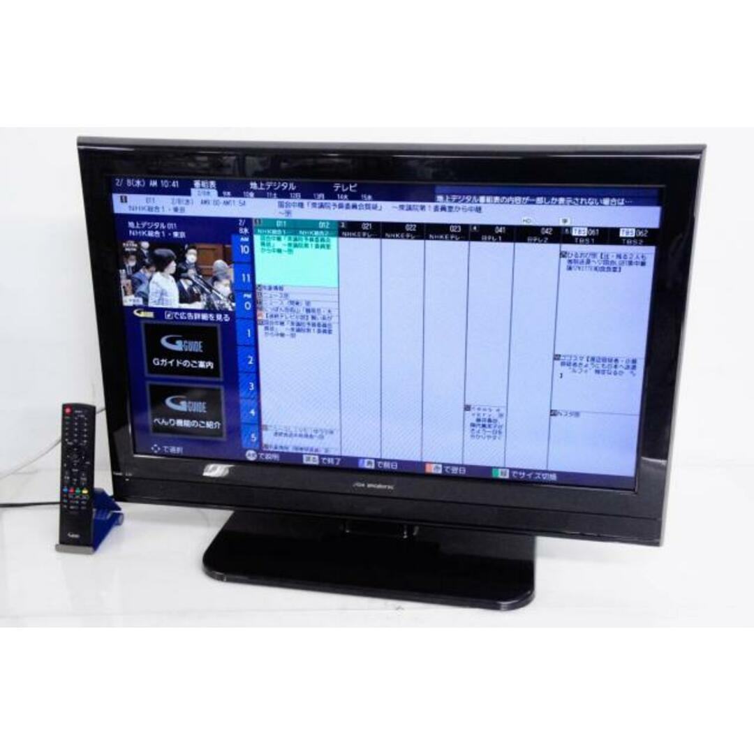 【中古】DXアンテナ 32V型液晶テレビ LVW-324 スマホ/家電/カメラのテレビ/映像機器(テレビ)の商品写真