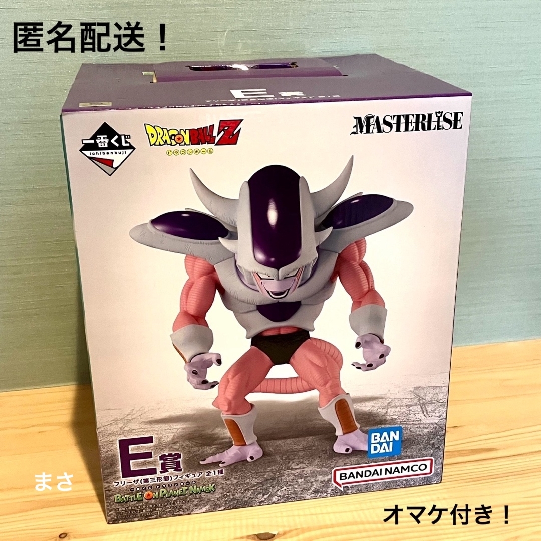 ドラゴンボール - 一番くじドラゴンボールナメック星フィギュア e賞