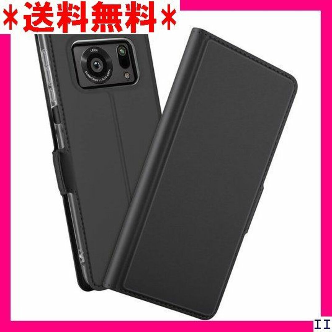 ２ AQUOS R6 SH-51B ケース 手帳型 スタン ー ブラック 275 スマホ/家電/カメラのスマホアクセサリー(モバイルケース/カバー)の商品写真