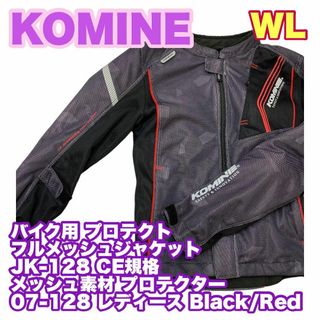 KOMINE バイク用 プロテクトフルメッシュジャケット Black/Red(その他)