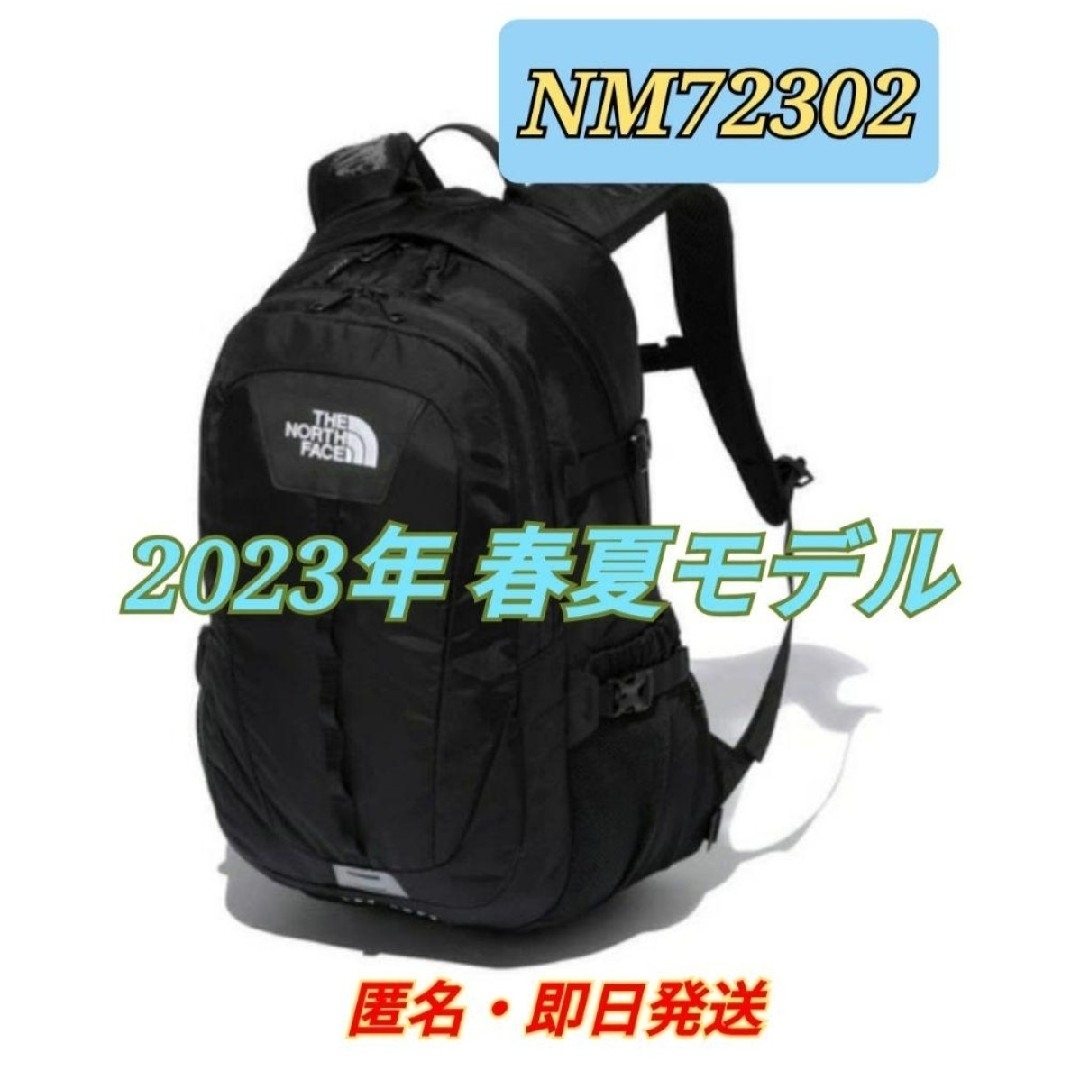 THE NORTH FACE ホットシヨット 23SS K NM72302
