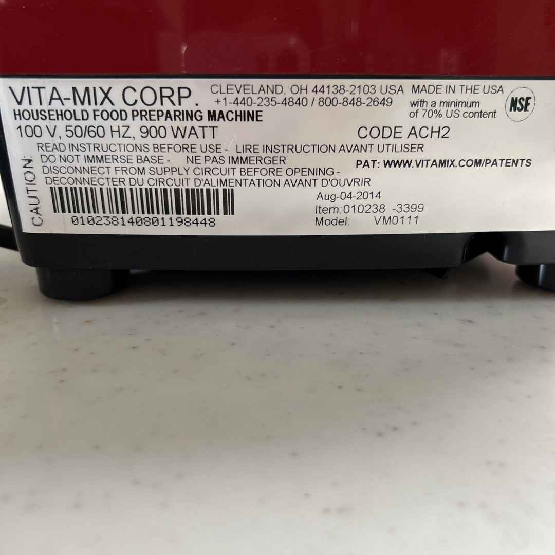 Vitamix(バイタミックス)のバイタミックス　VM0111 スマホ/家電/カメラの調理家電(ジューサー/ミキサー)の商品写真