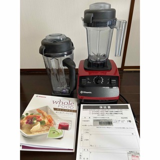 バイタミックス(Vitamix)のバイタミックス　VM0111(ジューサー/ミキサー)